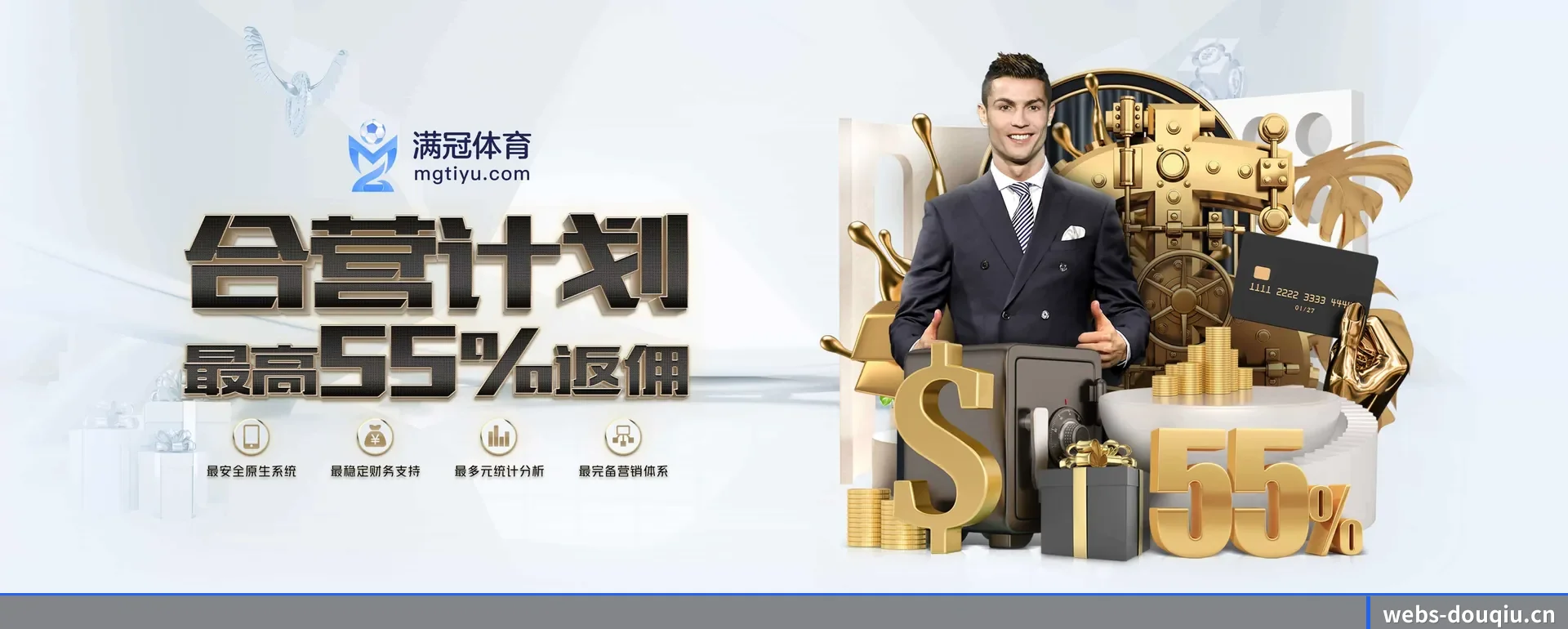 斗球体育网页版 APP