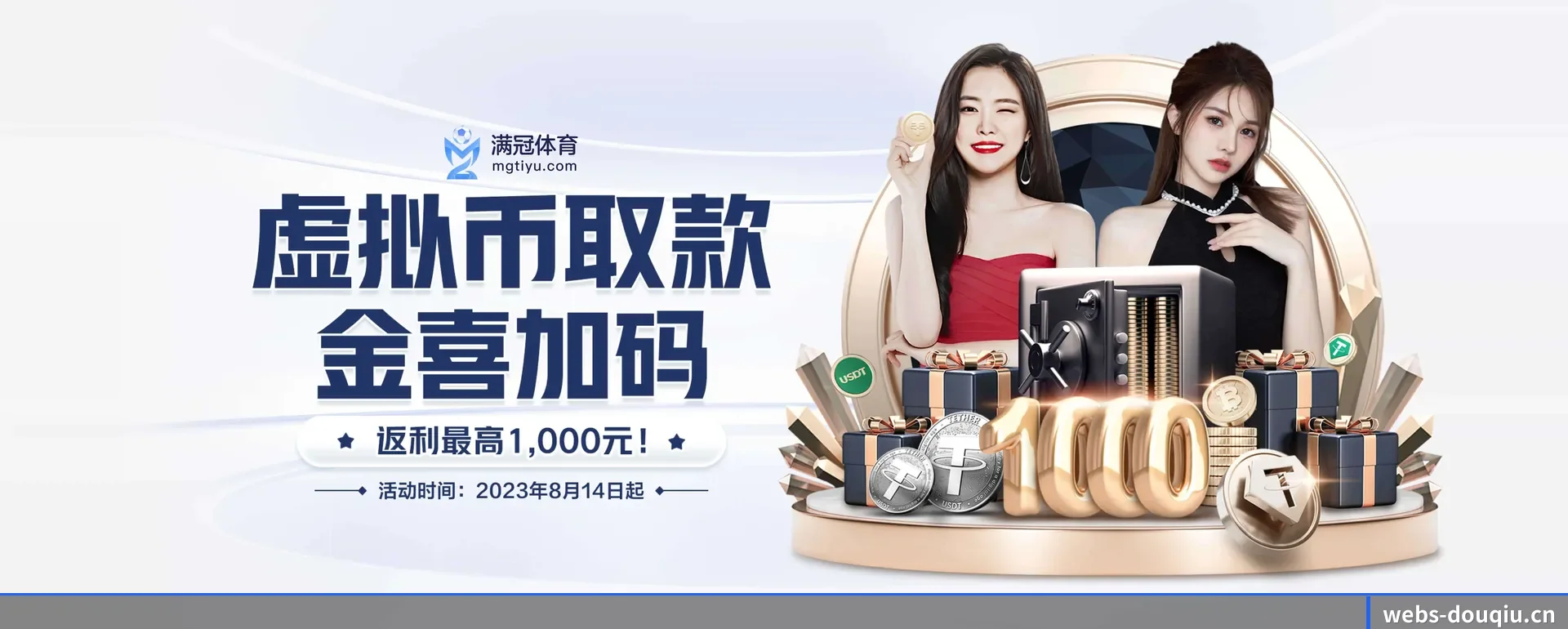 斗球体育网页版围绕看比赛的场景设计的主要协助